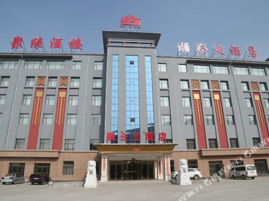 Shun He Hotel in Huangyuan Chengguanzhen, People's Republic of China