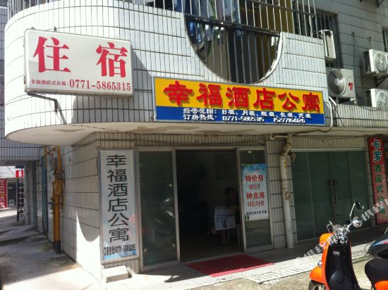 Xingfu Apartment Hotel - last minute hotel in Nanning