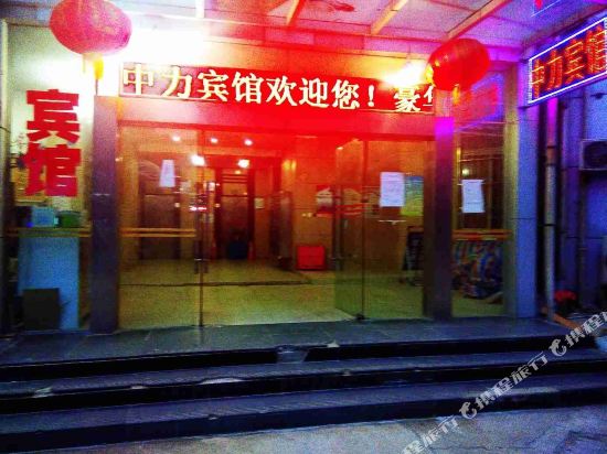 Zhongli Hotel - last minute hotel in Wuhan