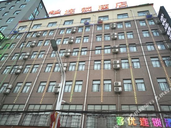 Thank You Inn Taikang Yincheng North Road in Taikang, People's Republic of China