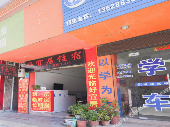 Dongguan good livable accommodation - last minute hotel in Dongguan