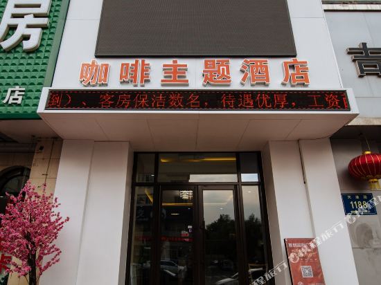 D9 Business Hotel — hotel in Jilin