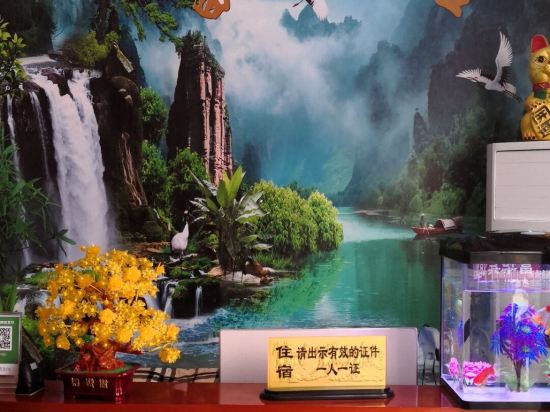 Fuhua hotel in Zheng an County in Fengyi, People's Republic of China