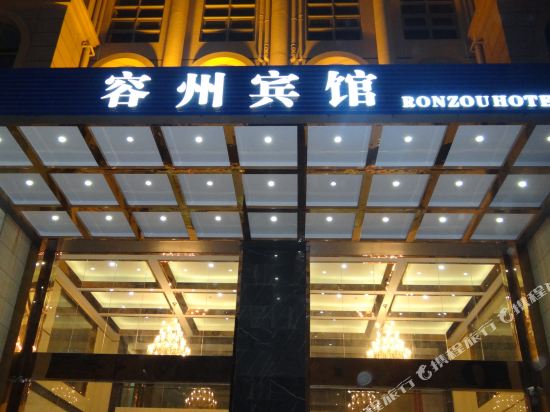 Rongzhou Hotel - last minute hotel in Yulin