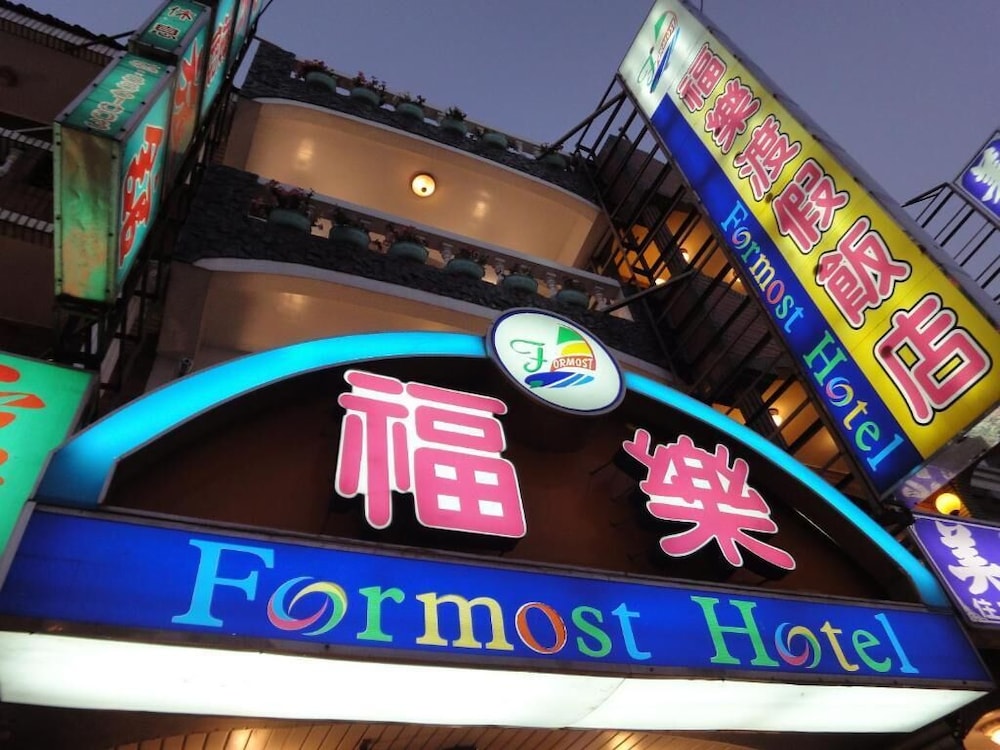 Formost Hotel in Hengchun, Republic of China Taiwan