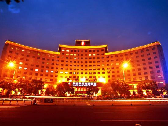 Huarui Jianguo Hotel in Yueyang, People's Republic of China
