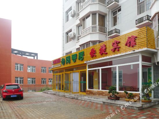Tong Xin Ju Express Hotel — hotel near Chengde Puning Airport