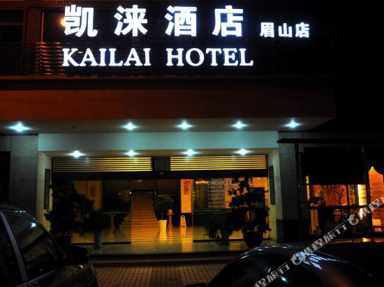 Kailai Hotel in Meishan, People's Republic of China
