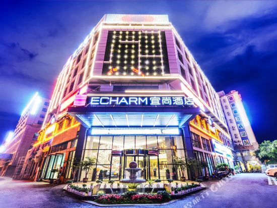 Echarm Hotel - carbon neutral hotel in Anshun