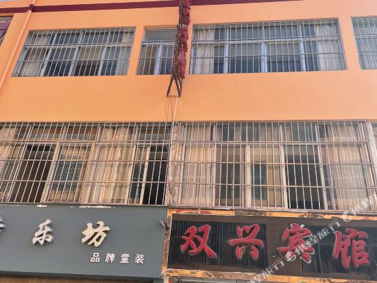 Shuangxing Hotel — hotel in Tuodian