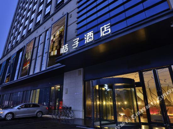 Orange Hotel Select - carbon neutral hotel in Yangzhou