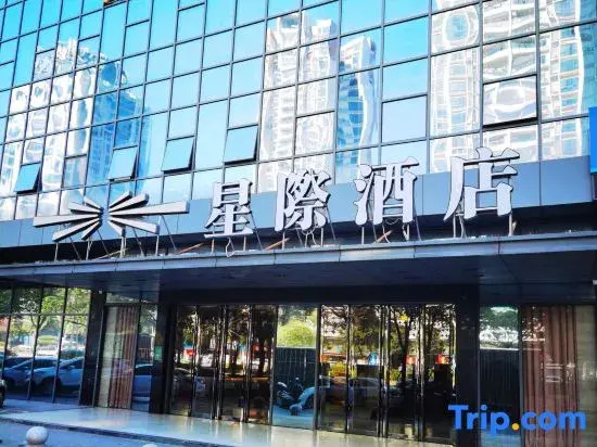 Xingcheng Hotel - last minute hotel in Heyuan