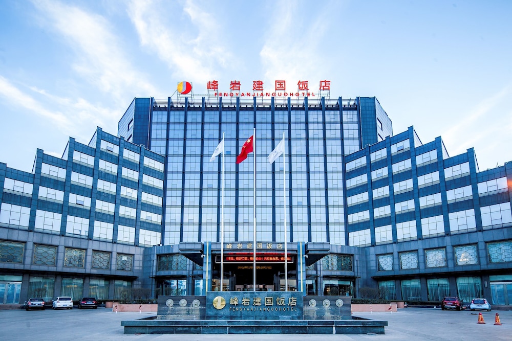 Fengyanjianguo Hotel in Jinzhong, People's Republic of China