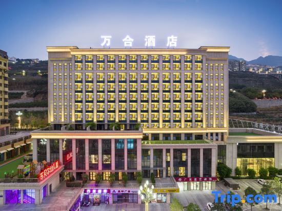 Hanyuan Wanhe Hotel in Hanyuan, People's Republic of China