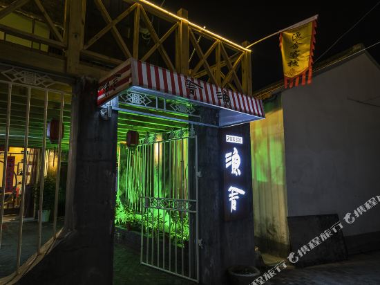 Yushe Inn - carbon neutral hotel in Shanghai