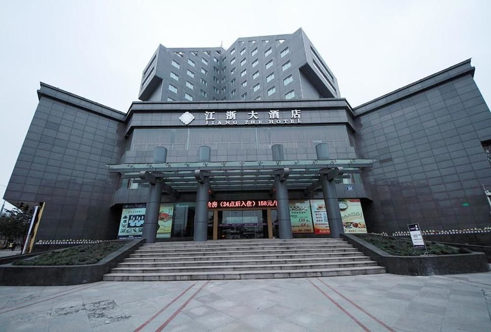Jiangyou Jiangzhe Hotel in Mianyang, People's Republic of China