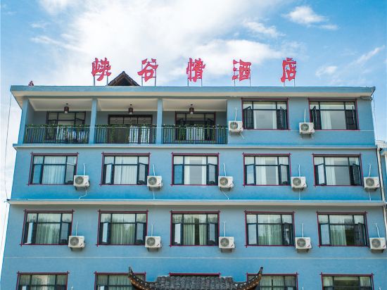 Xiaguqing Hotel — hotel in Cili