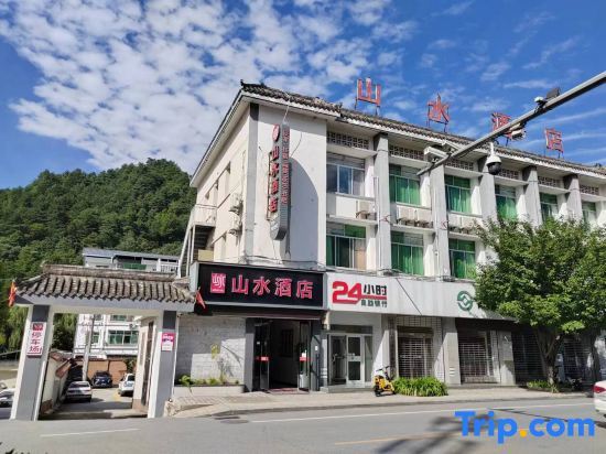 Liuba Landscape Hotel — hotel in Liuba