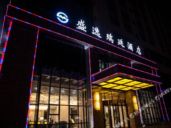 Shengyi Ruiting Hotel - last minute hotel in Yinchuan