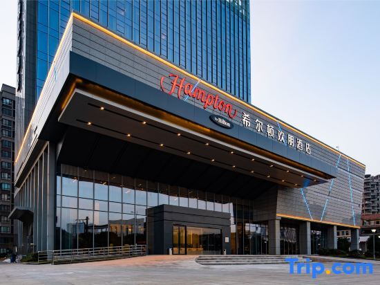 Hampton by Hilton Zhoushan Putuo in Zhoushan, People's Republic of China