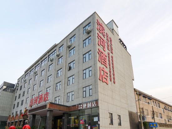 Binhehotel - carbon neutral hotel in Luoyang