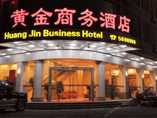 Peace Gold Business Hotel in Heping, People's Republic of China