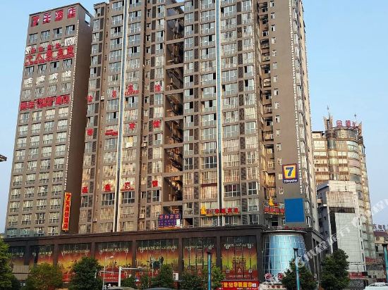 Andong Business Hotel in Qianzhou, People's Republic of China