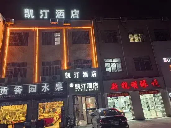 Kaiting Hotel - carbon neutral hotel in Xi'an