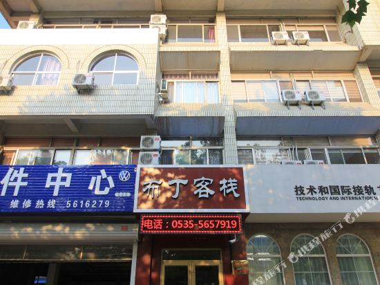 Penglai den Pudding Inn - last minute hotel in Yantai
