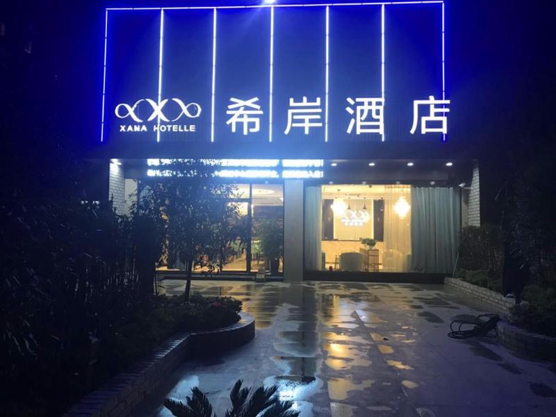Xana Hotelle - last minute hotel in Shanghai