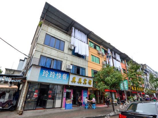 Yingying Hotel - last minute hotel in Lishui