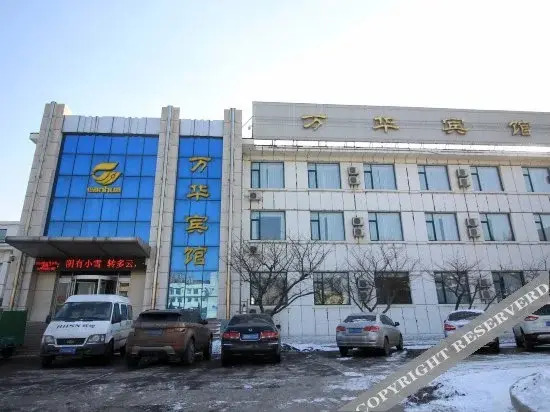 Wanhua Hotel - last minute hotel in Yantai