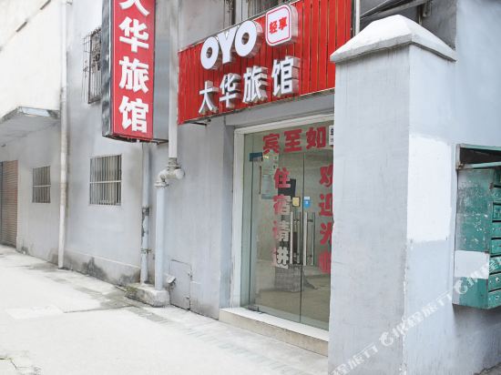 Wuhan dahua hotel in Wuhan, People's Republic of China