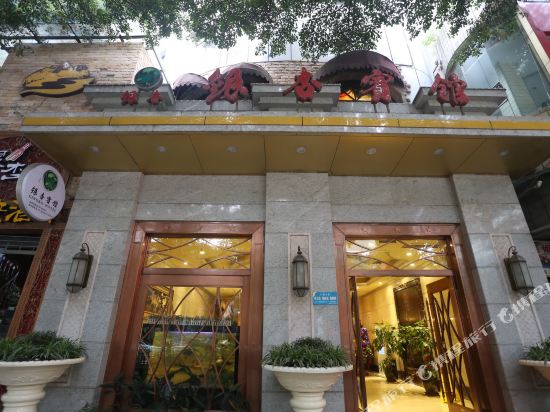 Yinxing Hotel in Meishan, People's Republic of China