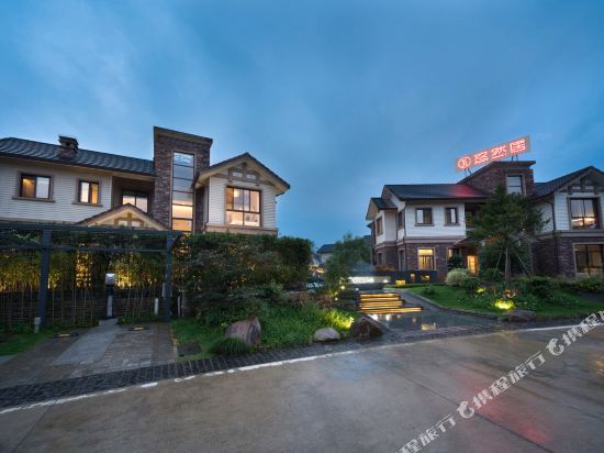 Youranju - last minute hotel in Wuyishan