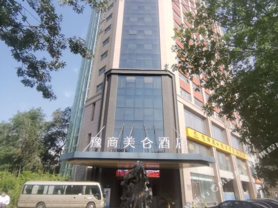 Yushang Hotel in Zhengzhou, People's Republic of China
