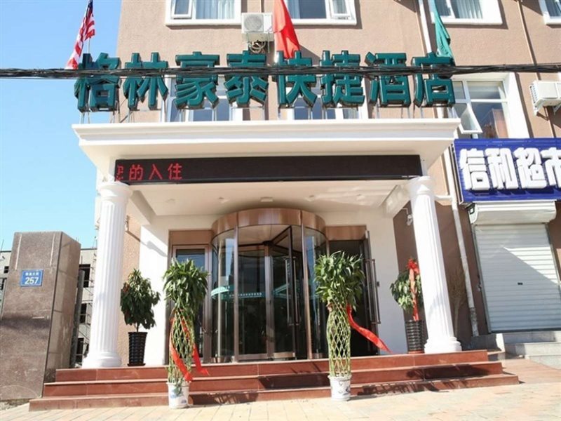 GreenTree Inn Yanjiao Haiyou Street Yanchang Road Express Hotel in Langfang, People's Republic of China