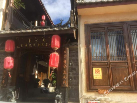 Jingxige Meijing Garden Inn in Lijiang, People's Republic of China