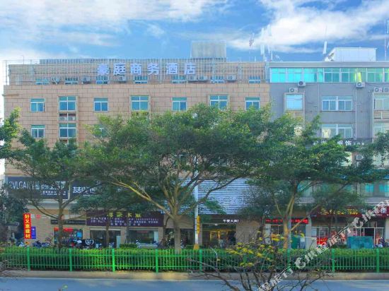Pingtan Haoting Hotel - carbon neutral hotel in Tancheng