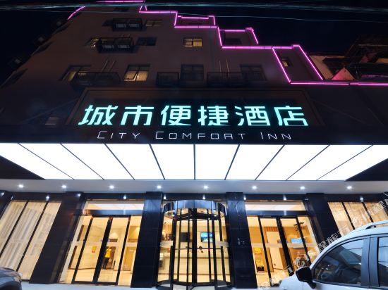 Panlong Hotel in Wuhan, People's Republic of China