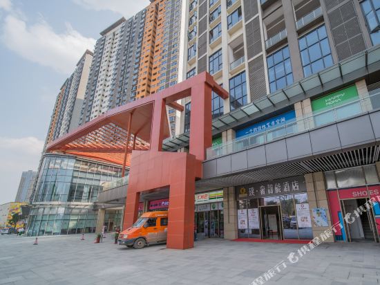 Pushe Hotel - last minute hotel in Changsha