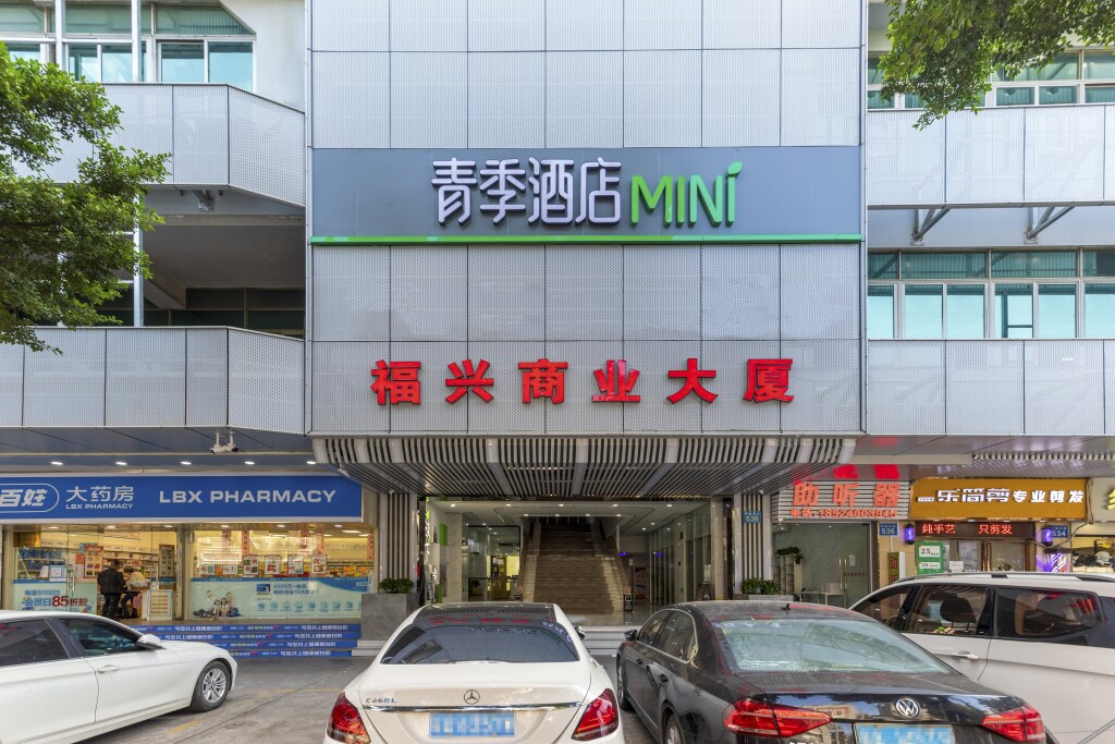 Qingji Hotel Mini in Beijing, People's Republic of China