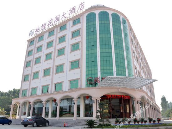 Zhao Huang The Garden Hotel in Nada, People's Republic of China