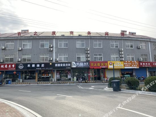 Jiaxing baizhidu hotel - last minute hotel in Jiaxing