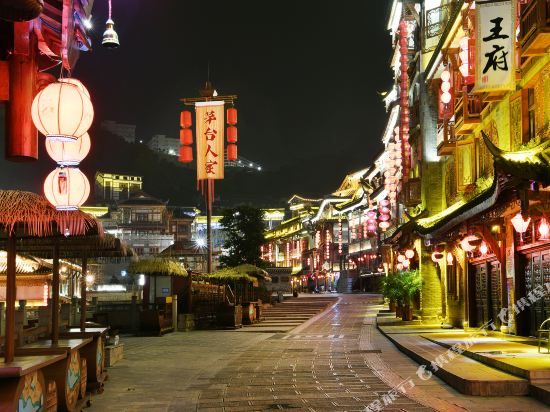 Maotai Renjia Folk Culture Inn in Renhuai, People's Republic of China