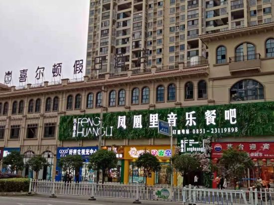 Xi’erdun Holiday Hotel in Fenggang, People's Republic of China