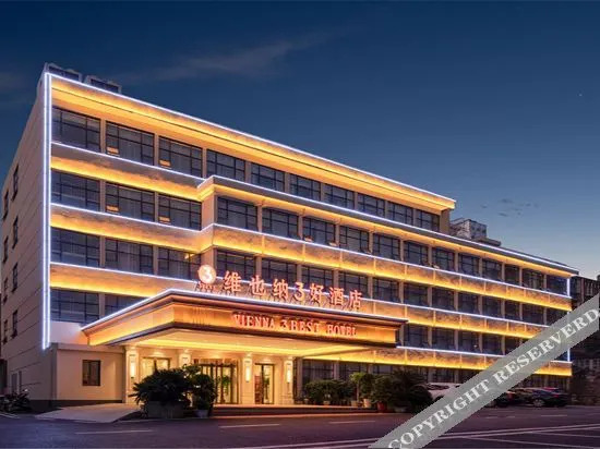 Vienna Hotels — Xiulin