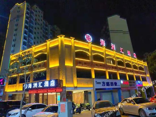 Haizhouhui Hotel — hotel in Longzhou