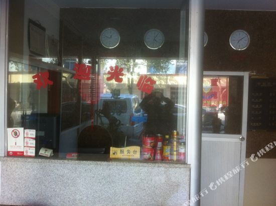 Lanyuan Hotel - last minute hotel in Ningbo