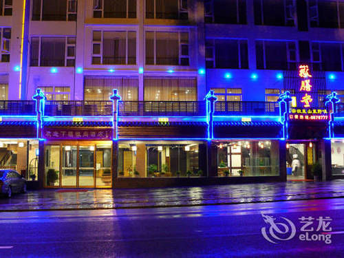 Hanting Hotel - carbon neutral hotel in Harbin
